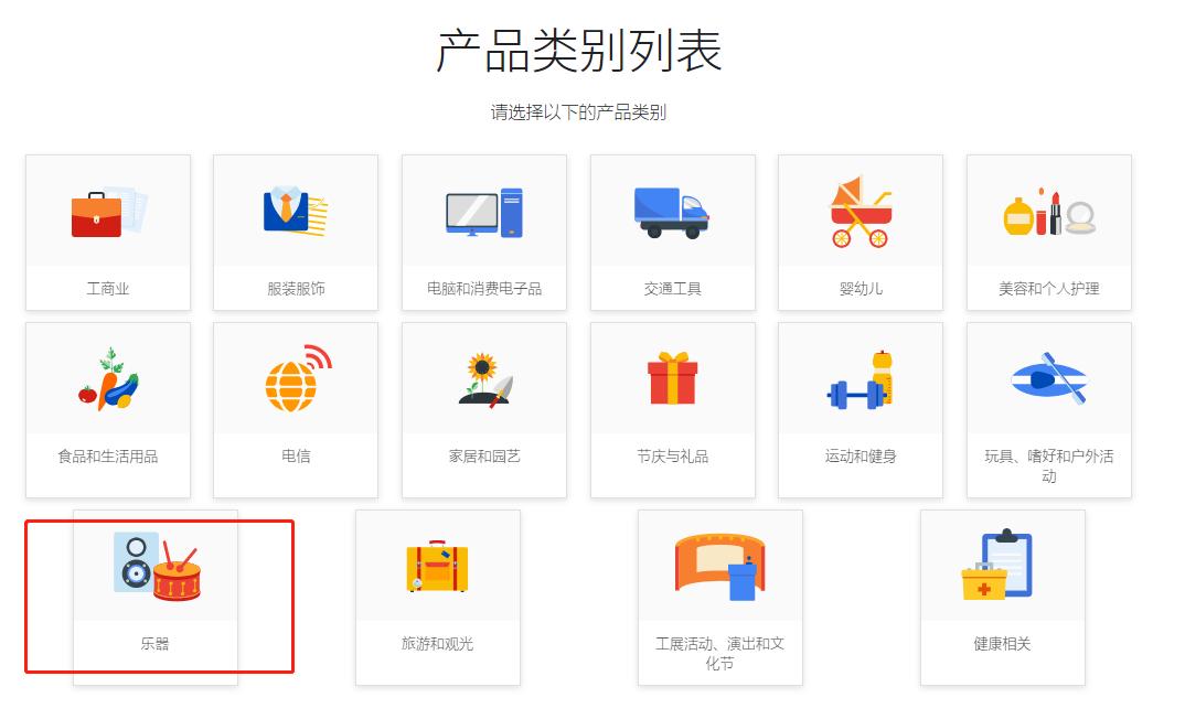 大数据选品风险,选品数据分析工具