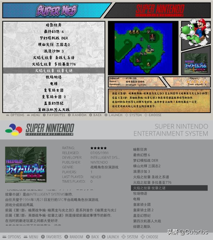 从零开始打造全能怀旧游戏机中篇EmuELEC高度定制计划