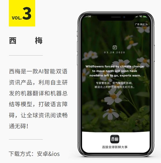 职场人必备免费软件推荐,职场人学习软件推荐