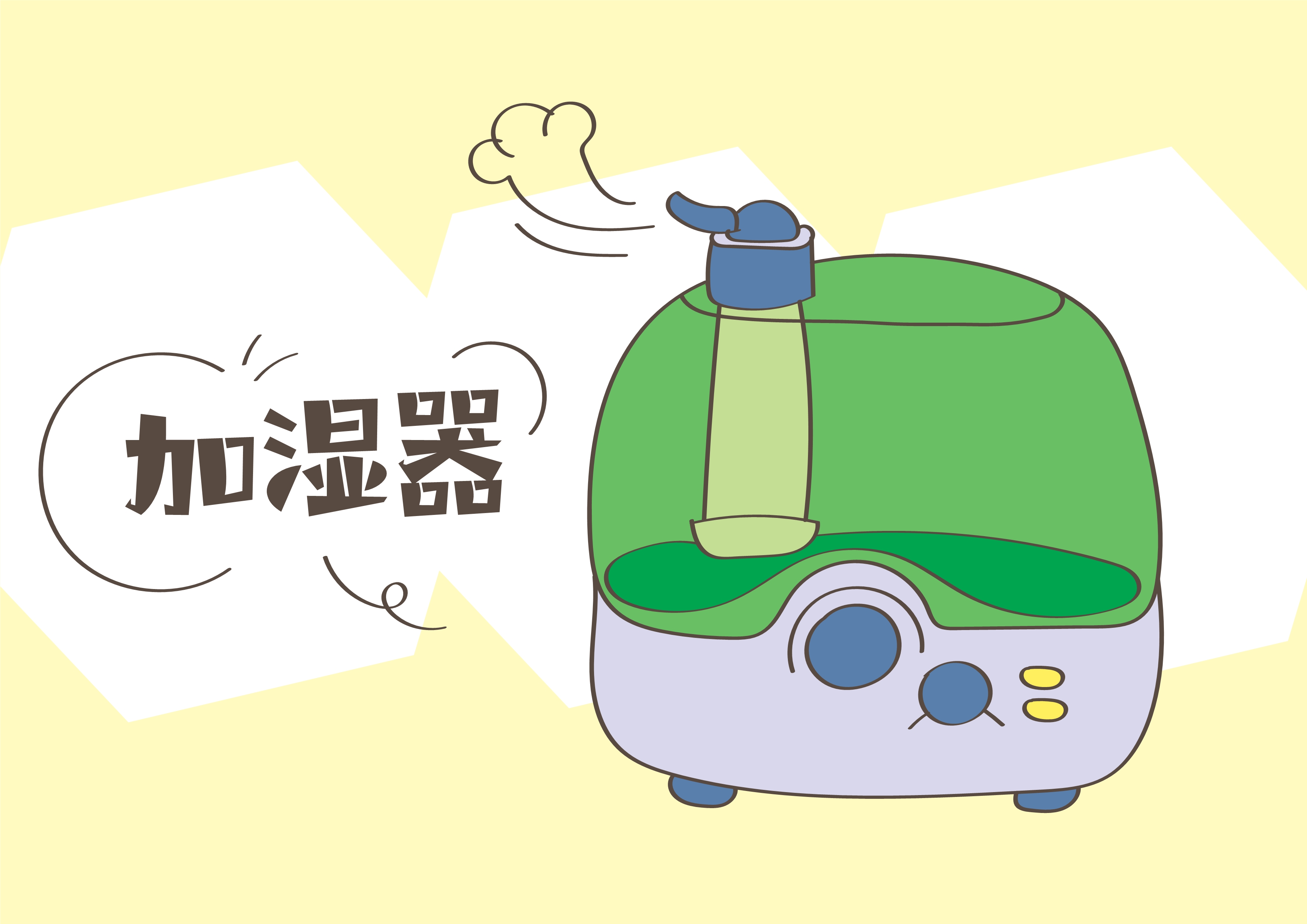 2岁宝宝睡觉醒来“面瘫”，罪魁祸首是空调，睡觉的学问你要懂