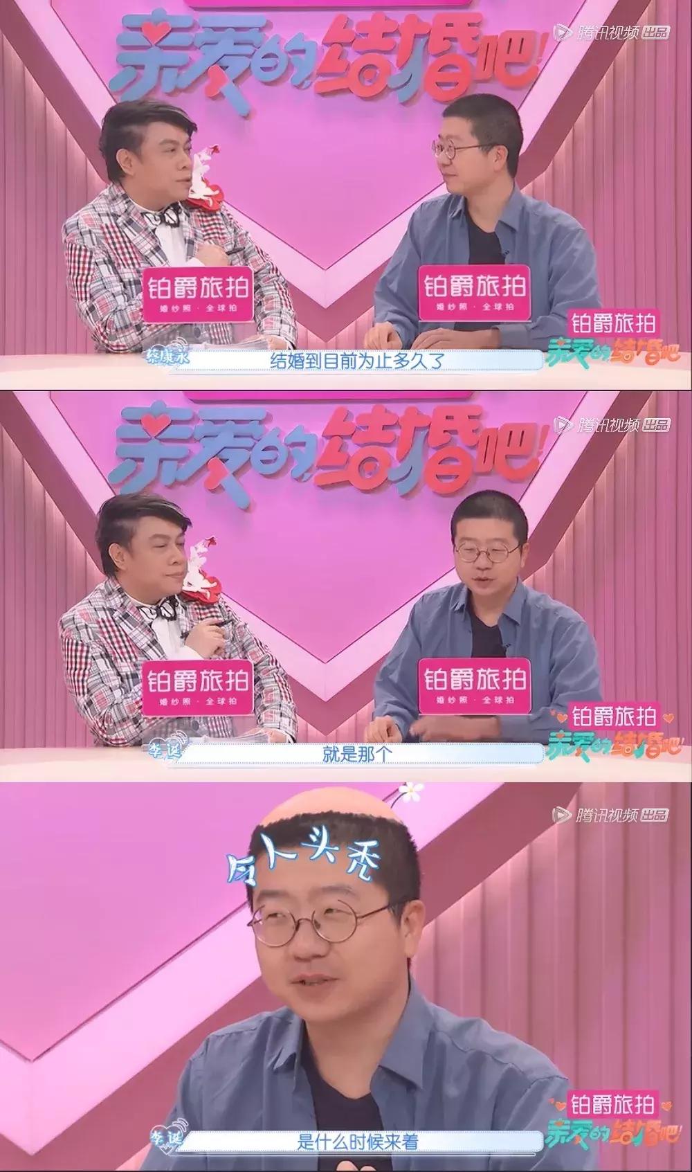 毛晓彤谈感情时林允眼神,毛晓彤谈林允