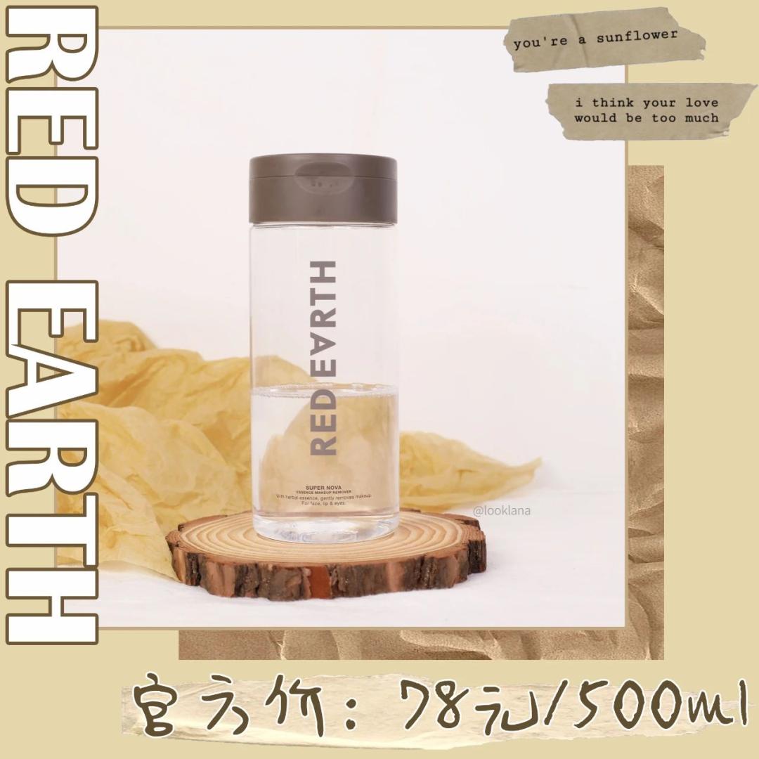 网红卸妆水红黑榜,网红卸妆水推荐学生平价