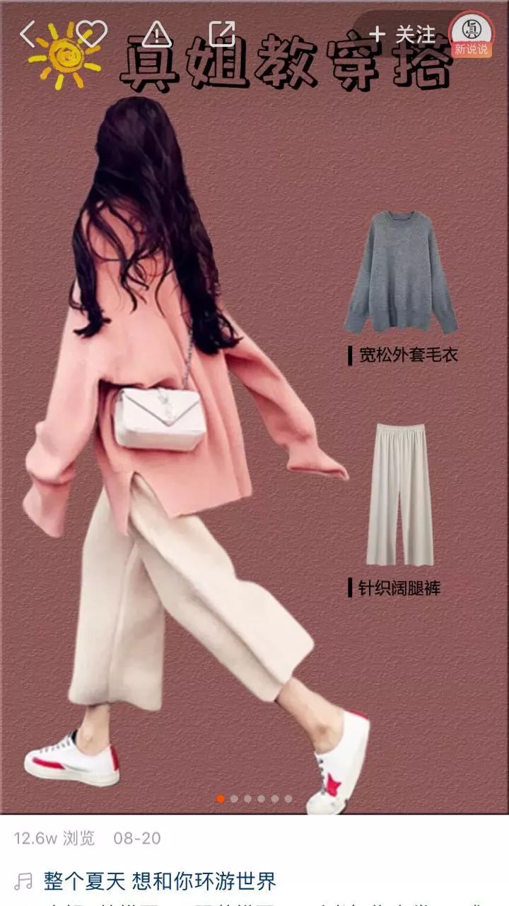 快手卖货单品卖100万单,卖货主播面膜