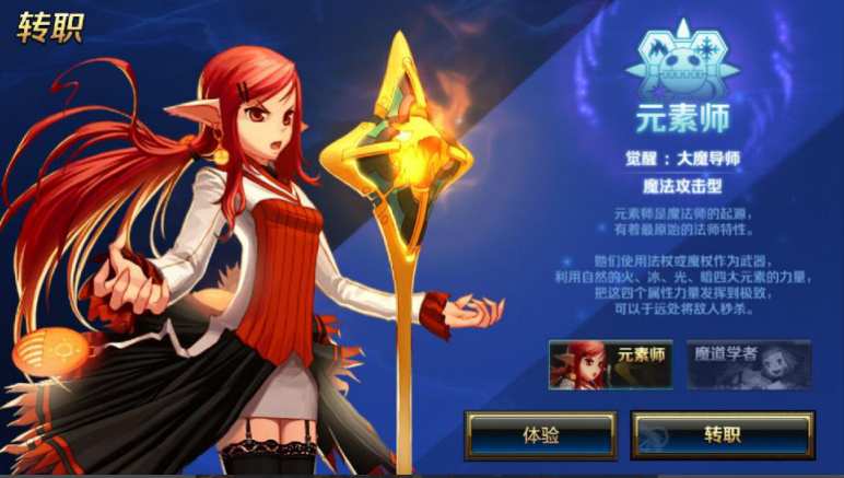 dnf手游基础知识讲解,dnf手游最详细从零开始攻略