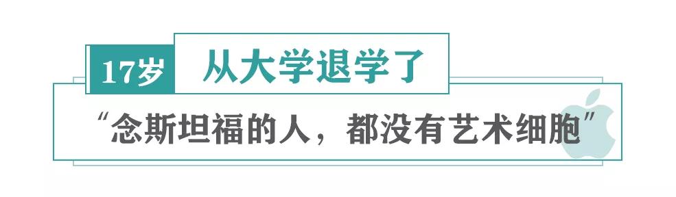 乔布斯去世前留给世人的话,乔布斯去世前的一段话感悟