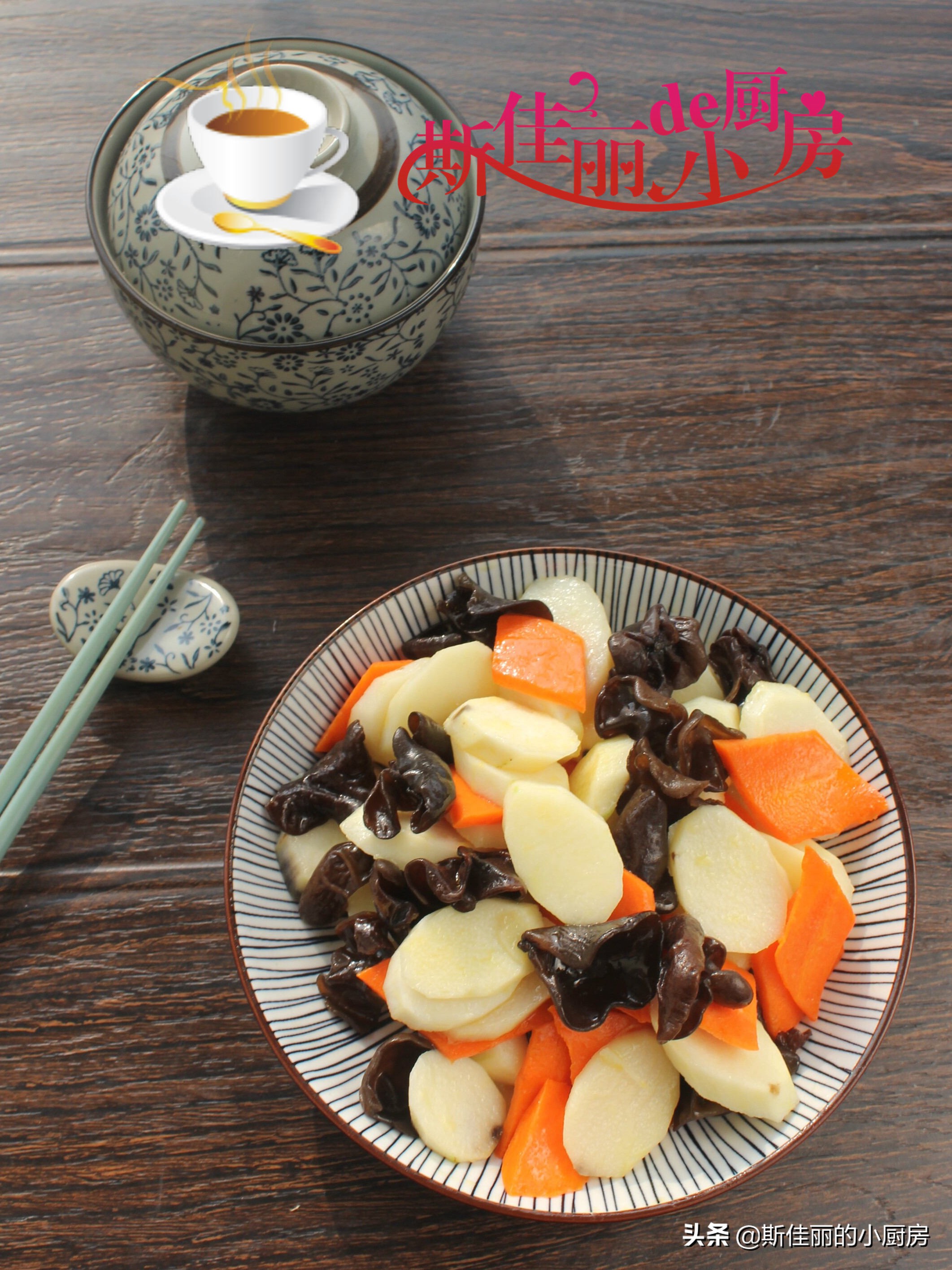 冬季别总吃大鱼大肉18道家常素菜,最适合冬天吃的六道家常菜