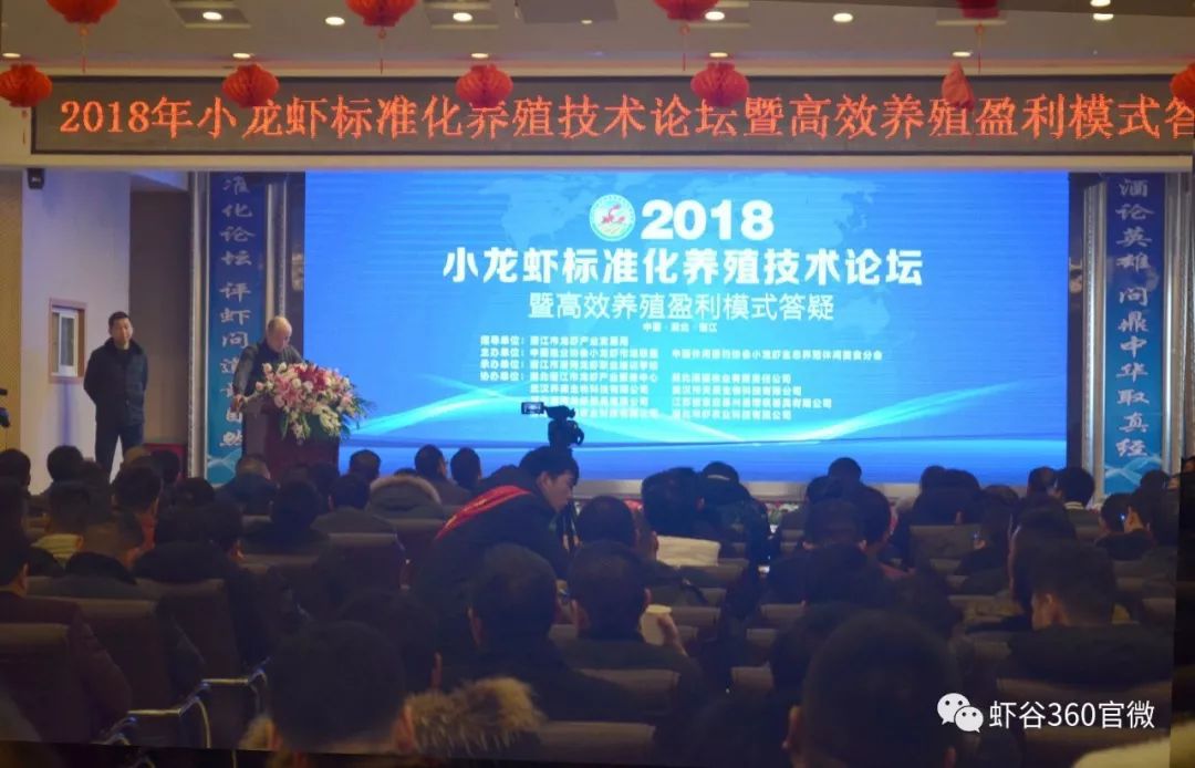 小龙虾养殖技术培训,小龙虾养殖技术学习加盟