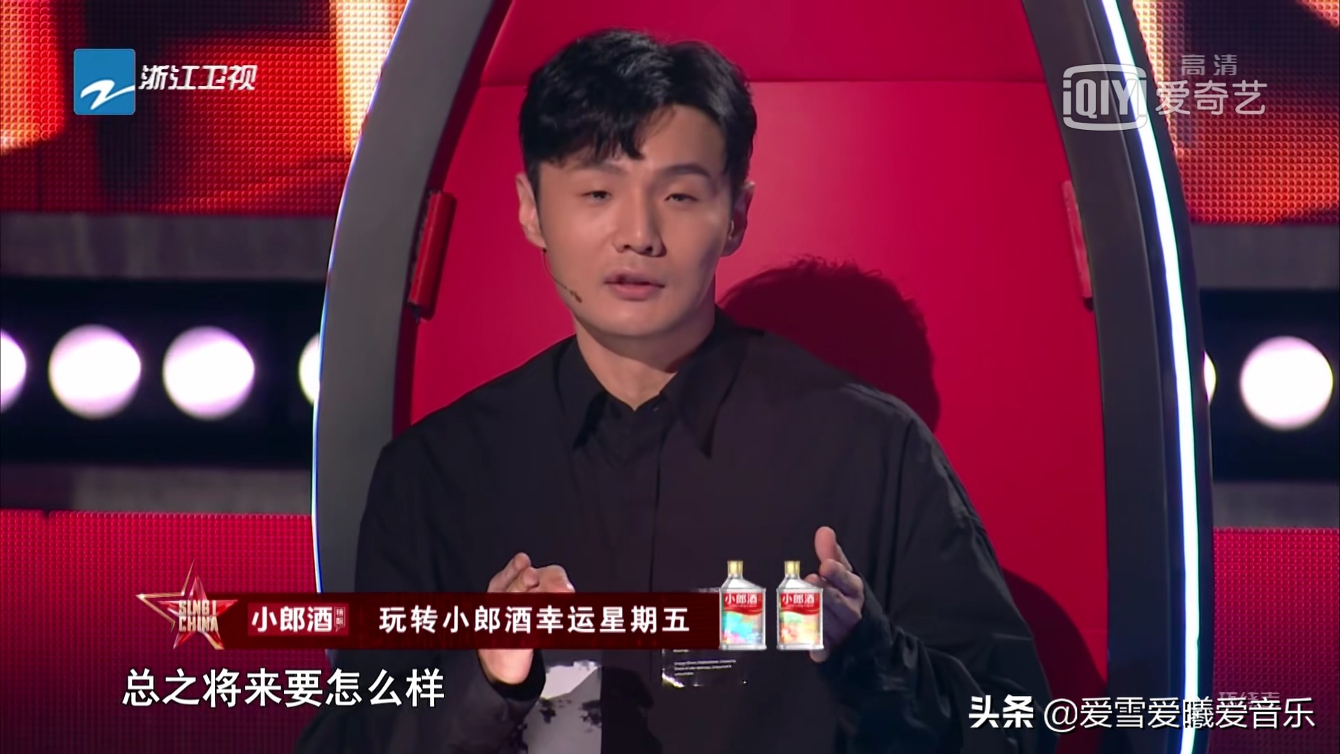 还未结束,已有学员出新歌,刘美麟为何不借《中国好声音》热度?