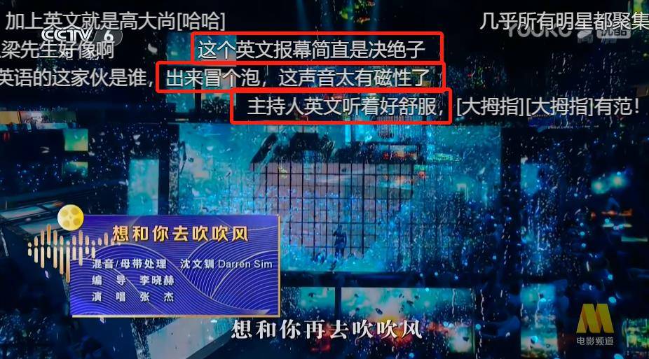 大湾区中秋晚完整回放,大湾区中秋夜回放