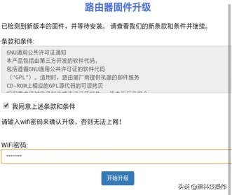 无线wifi克隆攻击,wifi攻击有多可怕