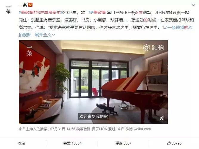 小伙花千万买车,小伙花千万买的别墅