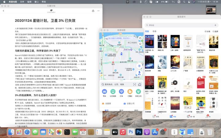 macbookprom1浣跨敤app,macbookprom1涓嬭浇杞欢