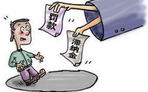 公司税务没有报税罚款是多少,公司未申报税务罚款是多少