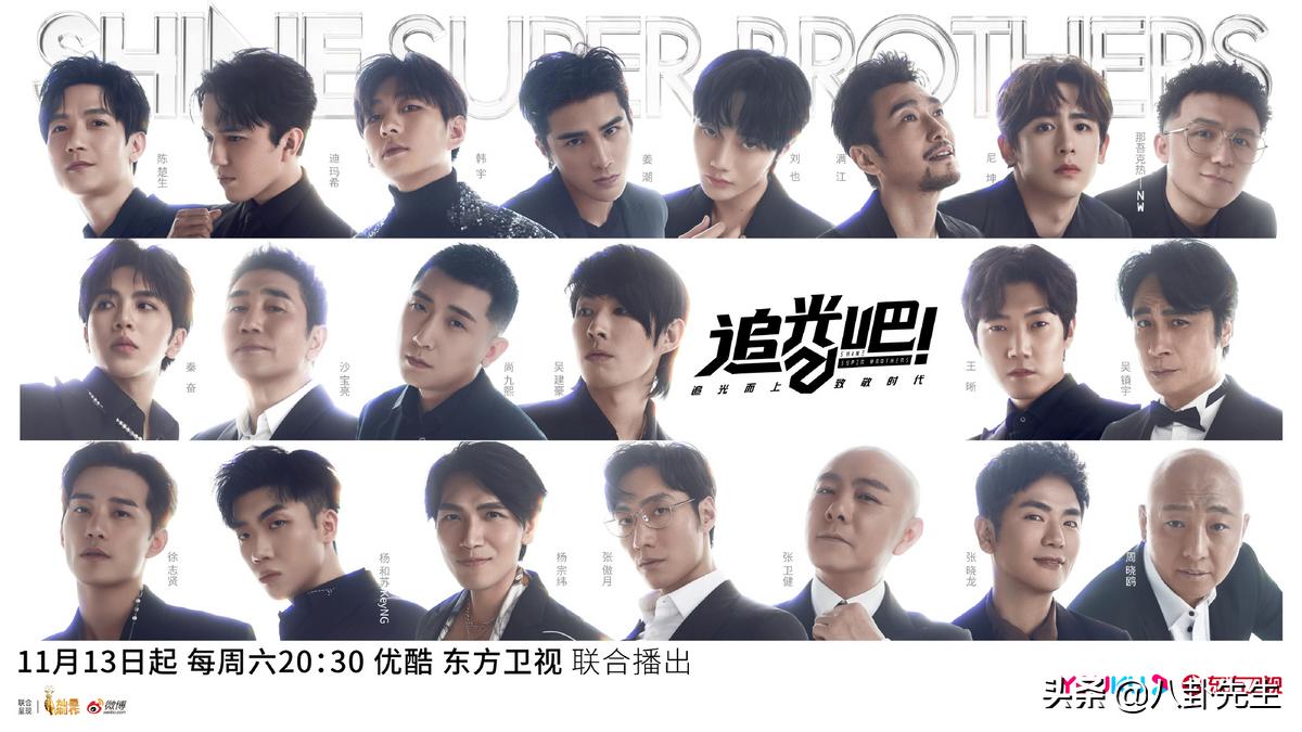 追光吧哥哥最后一期,追光吧预告