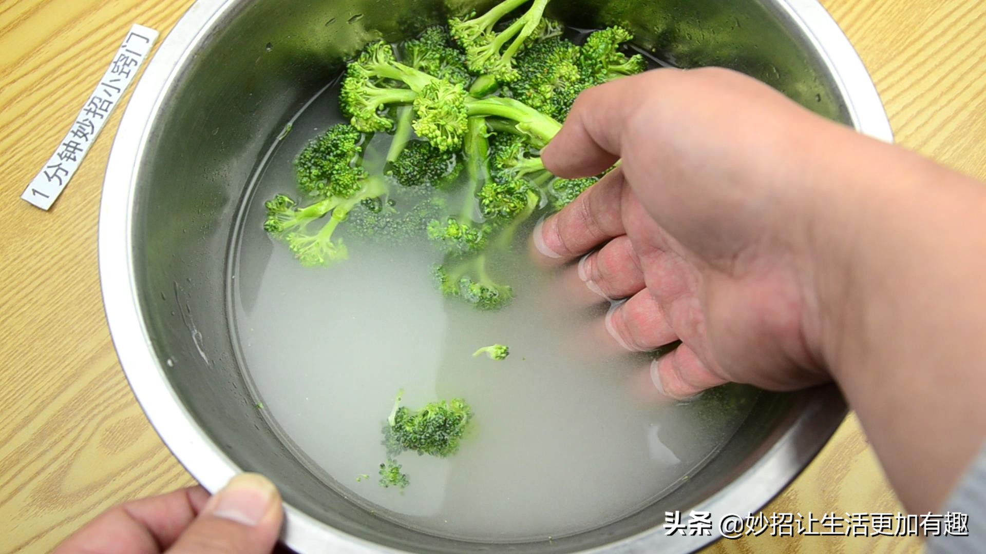 西兰花用盐和面粉可以洗干净吗,用淀粉和盐清洗西兰花可以吗