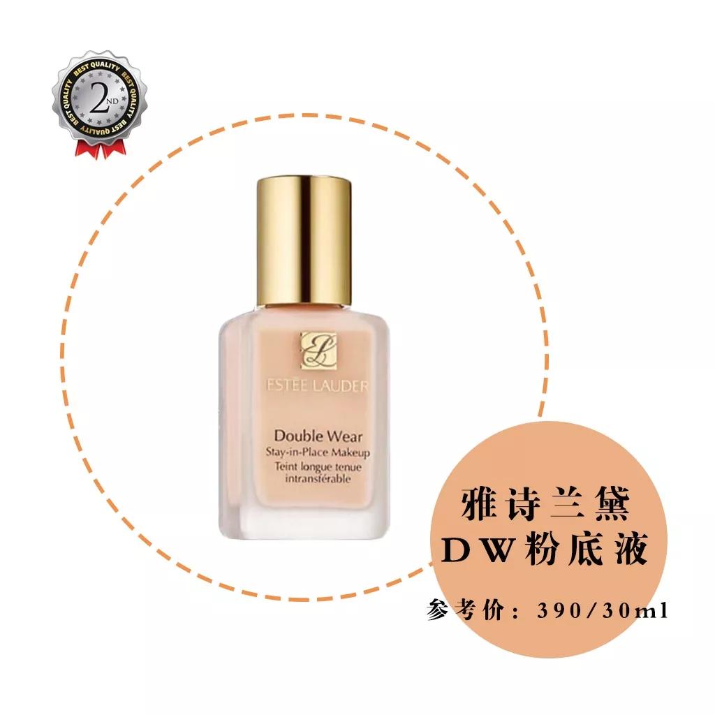 粉底液排行榜终于出炉了！