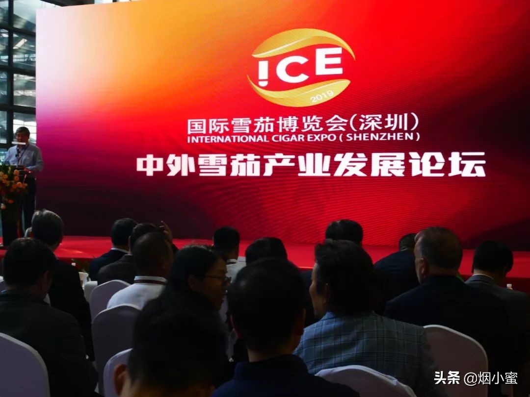 雪茄全球推介大会,2020中国国际雪茄展览