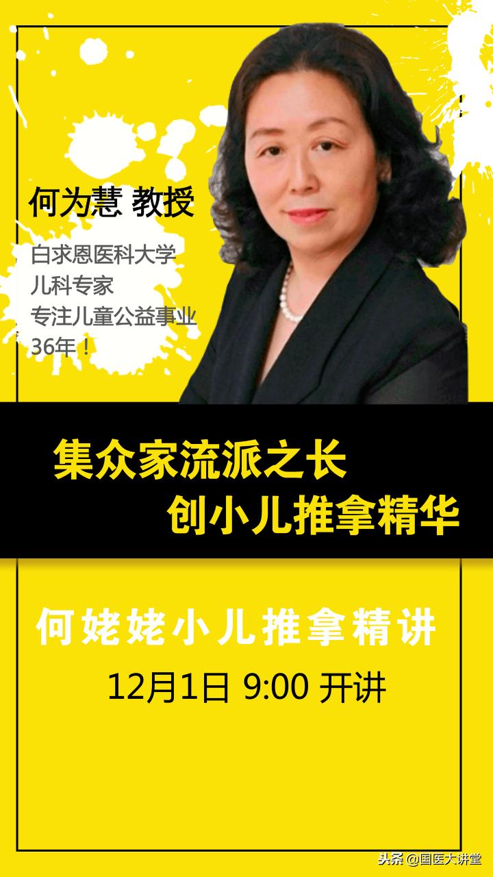 小儿推拿治疗抽动症,小儿推拿治疗抽动症一般多久见效