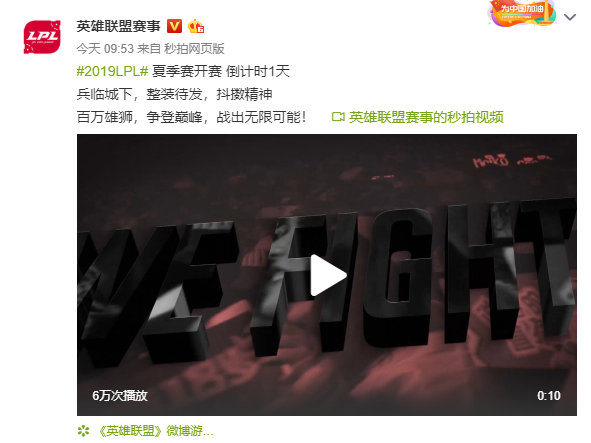 英雄联盟：2个英雄获得最高更新支持率！2020年或将引来重做！