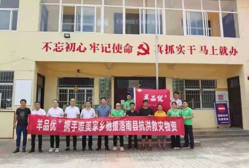 危难时刻伸援手救助同胞显真情,危难时刻伸出援手心灵鸡汤