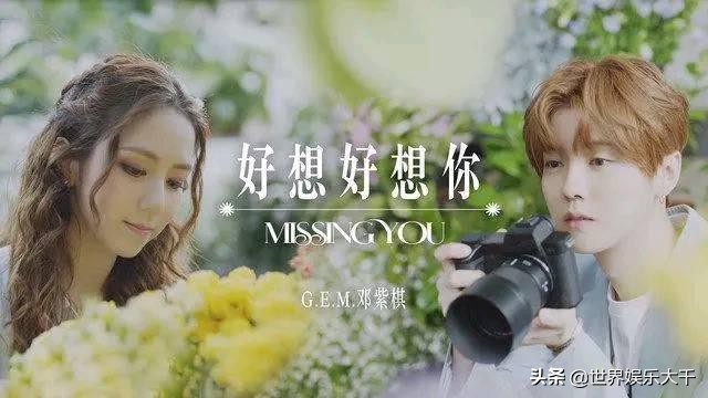 时光音乐会邓紫棋谈鹿晗出演mv,邓紫棋和鹿晗一起参加的综艺节目