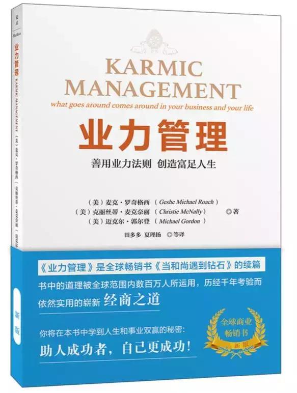 金刚智慧的核心,金刚智慧十大种子详解