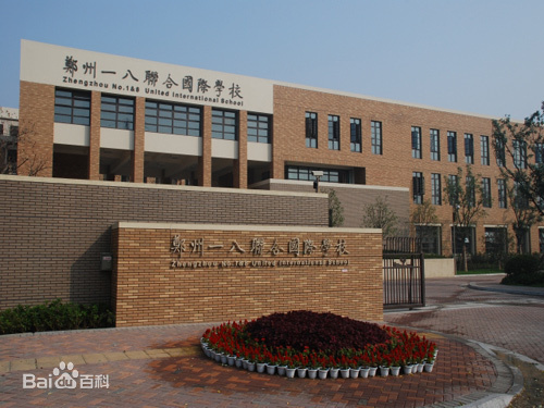 郑州市小升初最好初中,郑州小升初中学