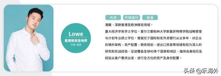 乐海外说全球第三期更新，带你体验爱尔兰的衣食住行！
