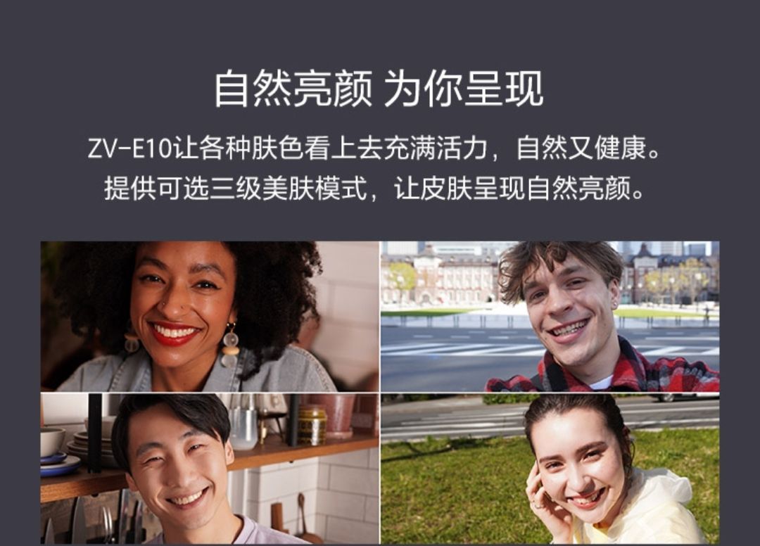 索尼微单半幅机哪个型号最好,索尼zve10拍照效果和全画幅差距