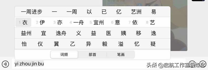 ipadpro12.9使用技巧大全,ipadpro学习使用技巧大全