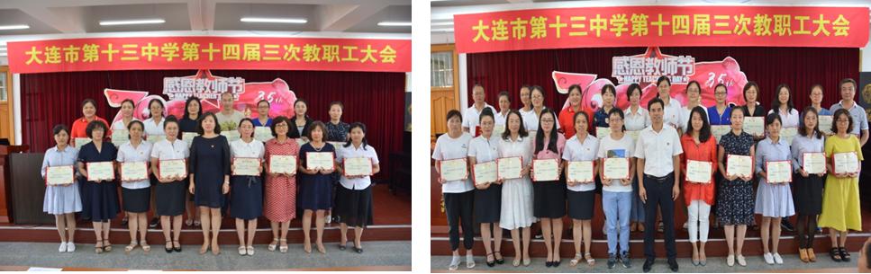 2020全景看高中|铿锵有力大十三，多元成长扬风帆