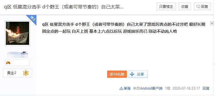 野王飞雪回归快手直播，二十多名王者主播齐聚庆祝，属实排面