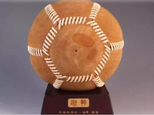 中国蹴鞠是足球的起源吗,论述蹴鞠在中国历史上的发展历程