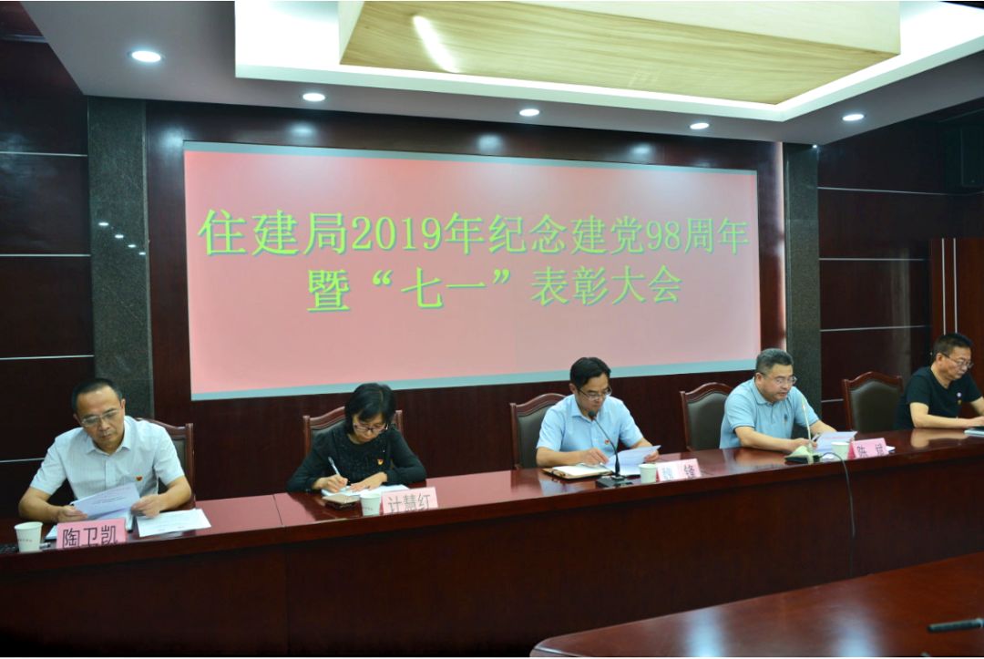 江阴市不忘初心,不忘初心砥砺奋进践行使命担当