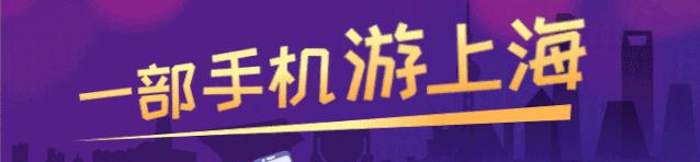 朱家角古镇和新场古镇哪个大一点,新场古镇和朱家角哪里好吃的多