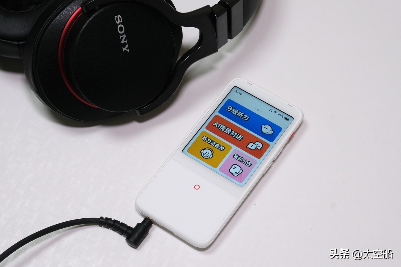 提高听力和口语的有效方法,有道听力宝练口语