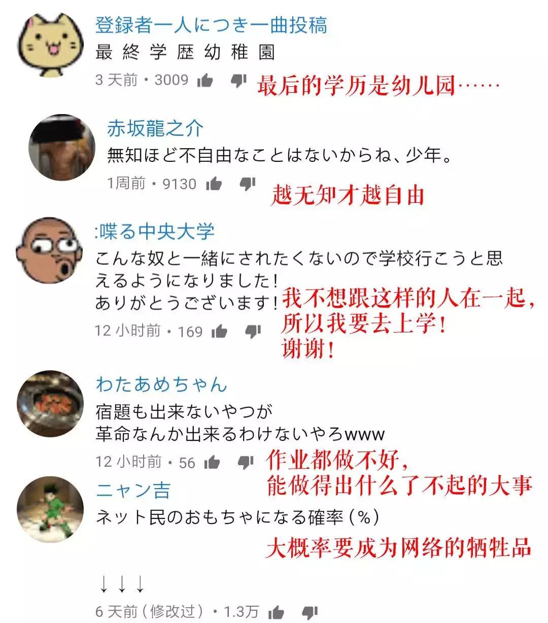 13岁男孩辍学当上了网红,孩子成为网红家长该警醒了