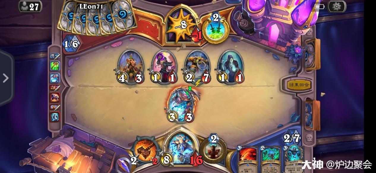 炉石传说无解打脸萨,炉石传说怎么打战吼萨