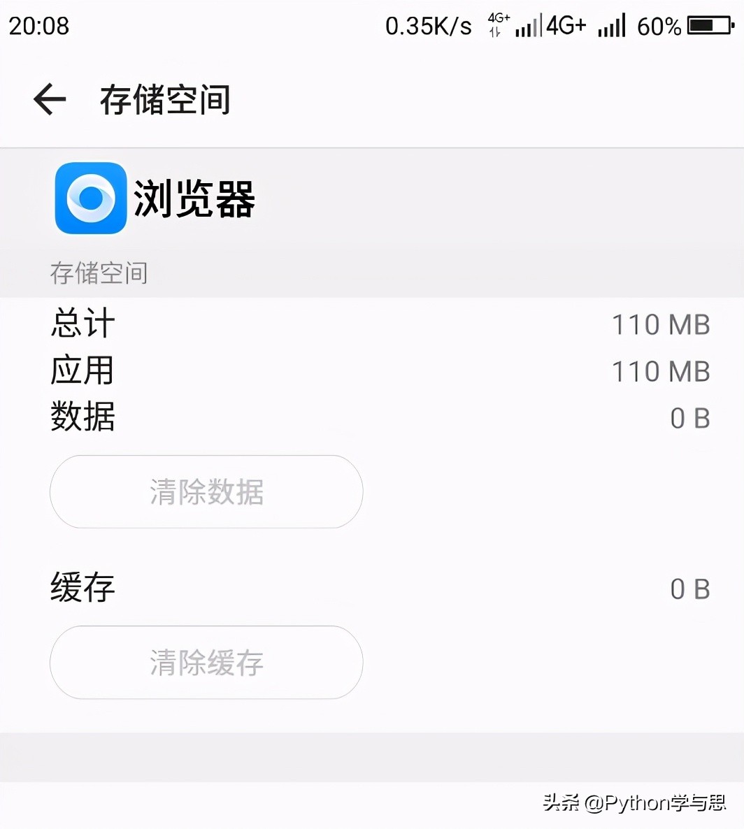 重置软件按哪个键,安卓怎么重置app
