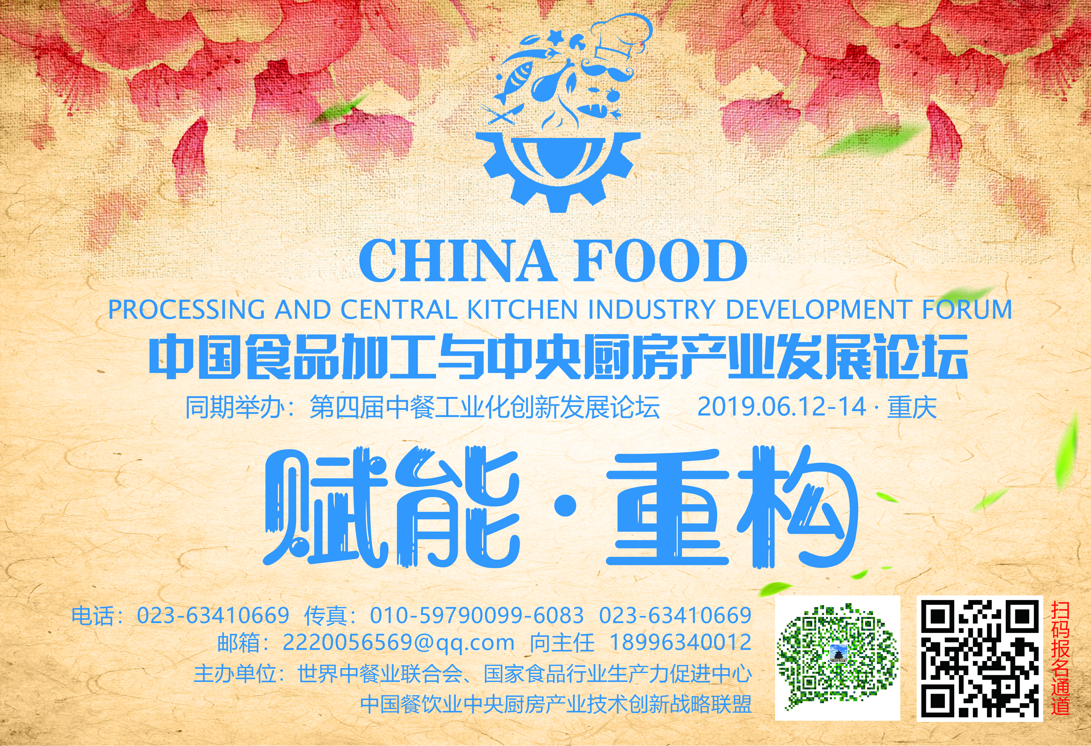 集中式厨房设计,集中厨房创新模式