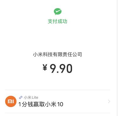 小爱同学9元,小爱同学抽纸