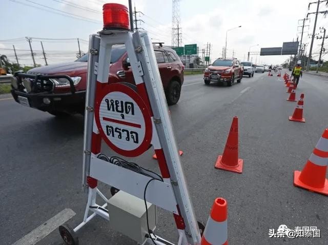 泰国警方要小费,泰国警察要小费