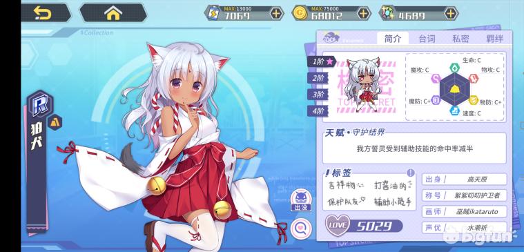 方舟指令缔结誓灵,方舟指令誓灵选择