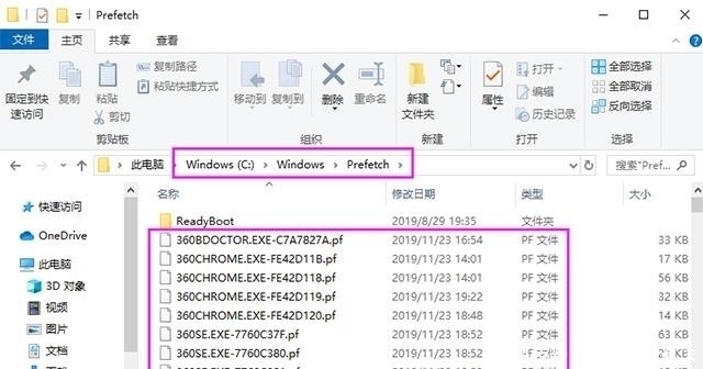 如何彻底清除c盘的残留文件,详细教您c盘哪些文件可以删除