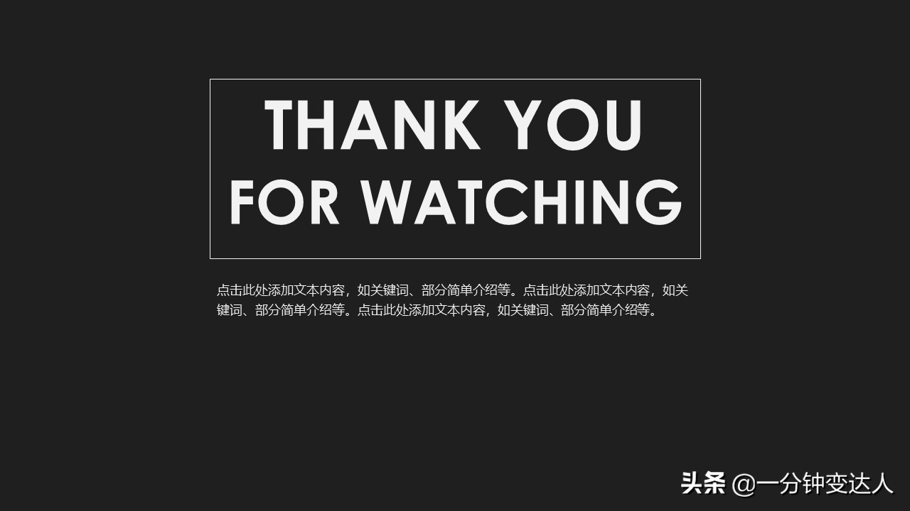 产品介绍ppt要怎么讲解,产品营销ppt图片