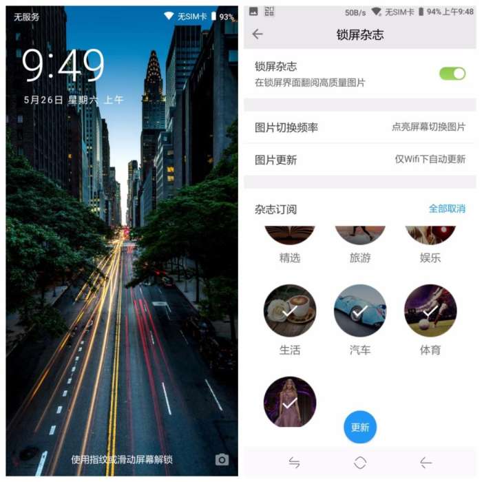 来自运营商不服输的千元机｜中国移动N3上手体验