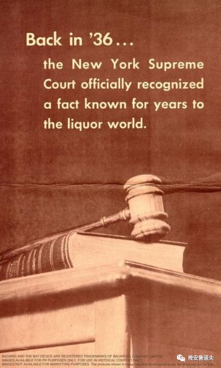 受版权保护的鸡尾酒——百家得鸡尾酒(BacardiCocktail)