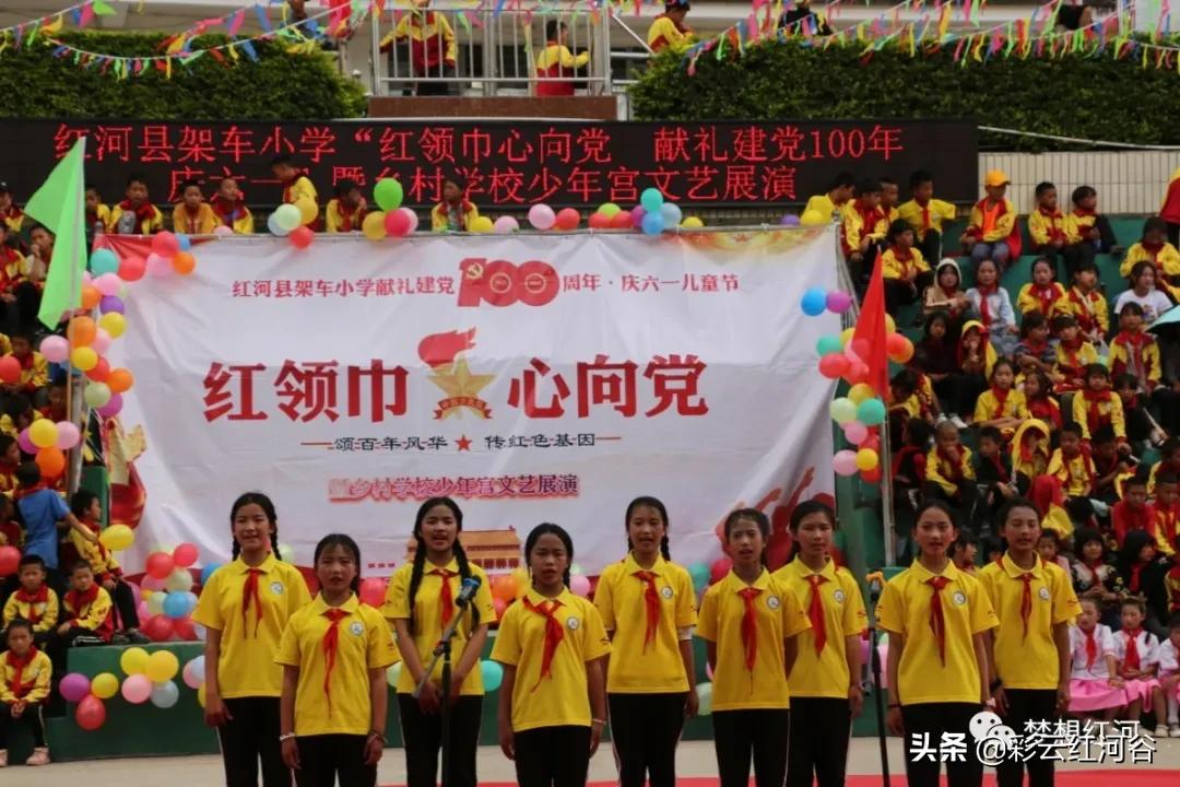 好嗨哟节日快乐,好嗨哟欢乐时刻