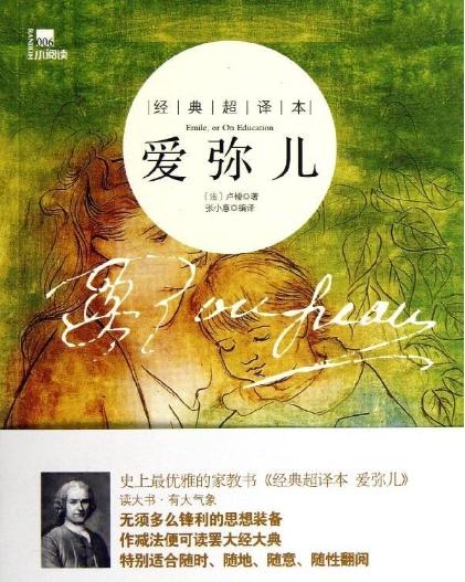 野驴说：他把孩子送去孤儿院却说“我真的真的没错！”