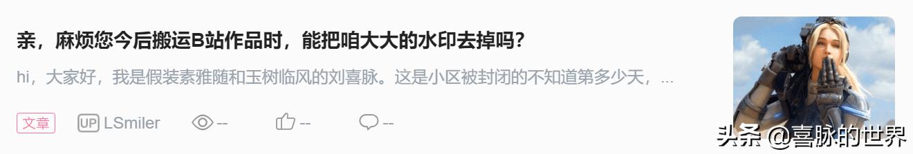 一份极为主观的国内常见内容创作平台体验报告